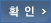 등록