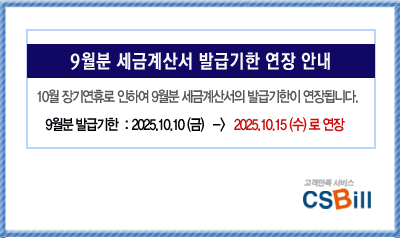 고객센터로 연락바랍니다.